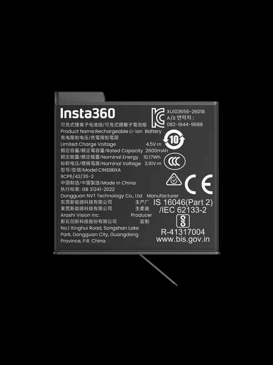 Аккумулятор X6 Xtreme Battery