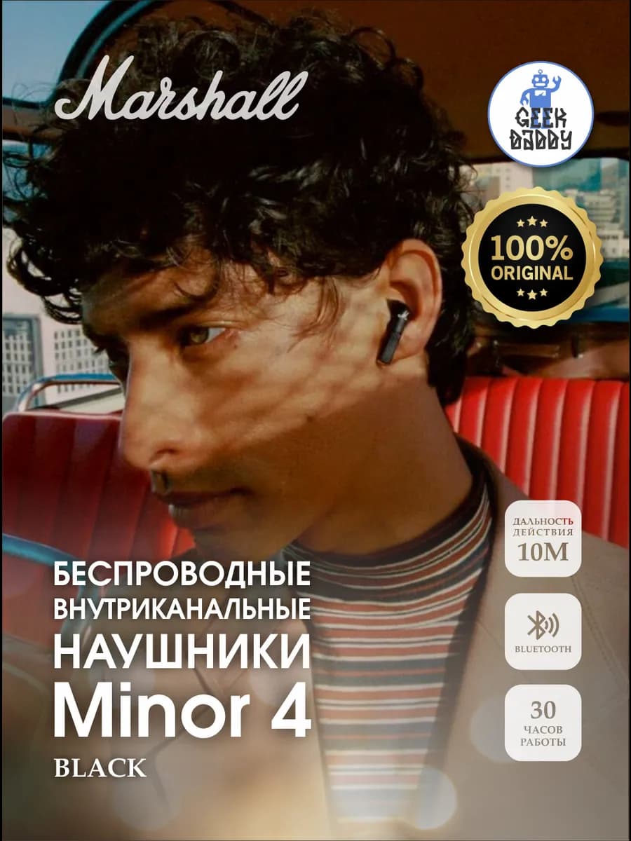 Беспроводные наушники Minor 4 Original Black