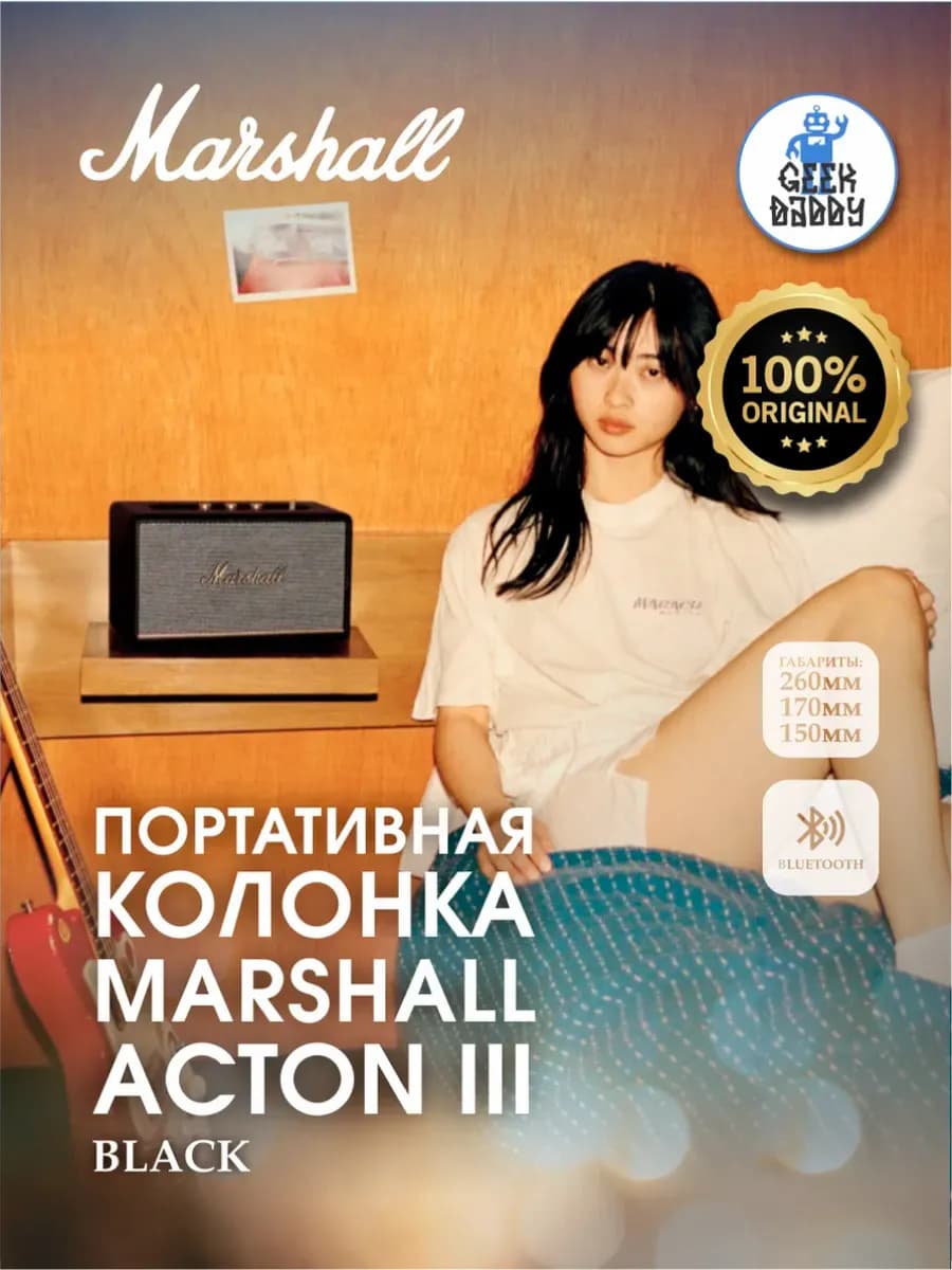 Колонка Marshall Acton III Black