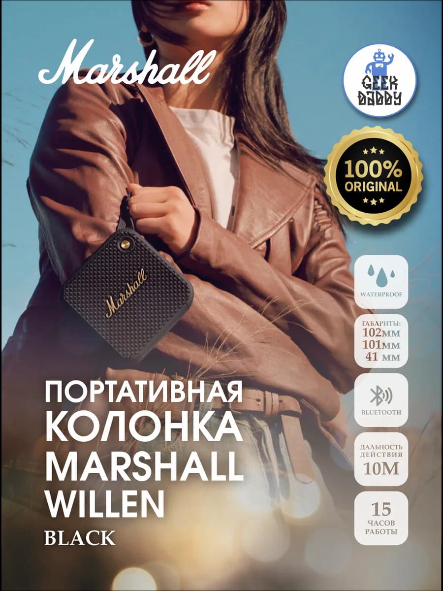 Портативная акустика Marshall Willen Black