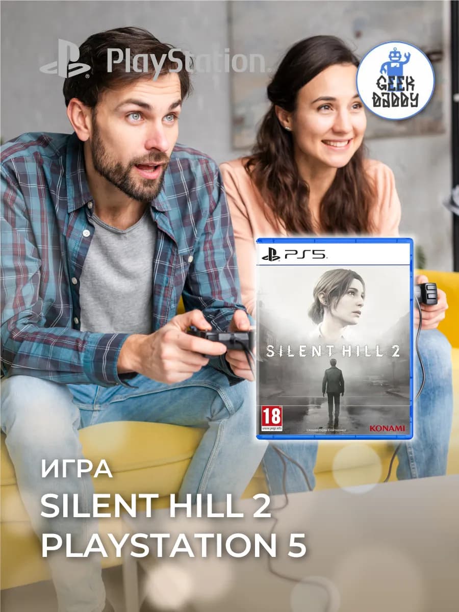 Игра Silent Hill 2 Playstation 5