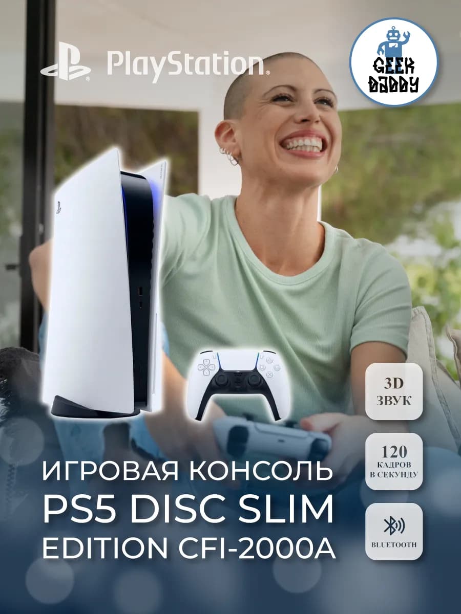 PlayStation 5 Disc Slim Edition CFI-2000A