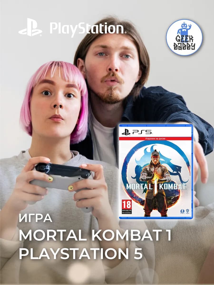 Диск с игрой Mortal Kombat 1 PS5