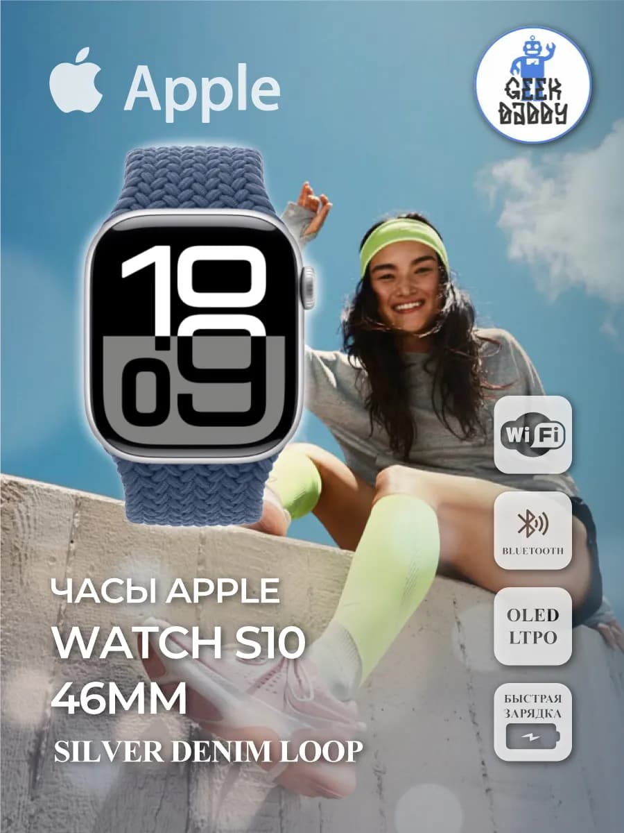 Часы Apple Watch S10 46 мм Silver Denim Loop