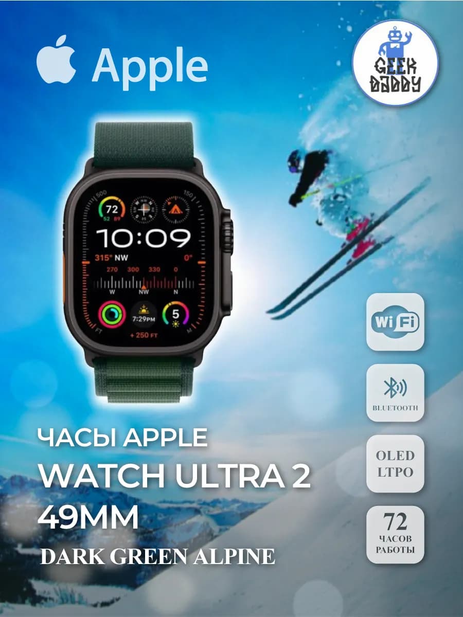 Часы Apple watch ultra 2 49mm Dark Green Alpine