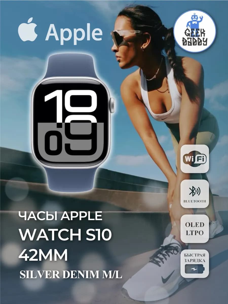 Часы Apple Watch S10 42 мм Silver Denim (M/L)