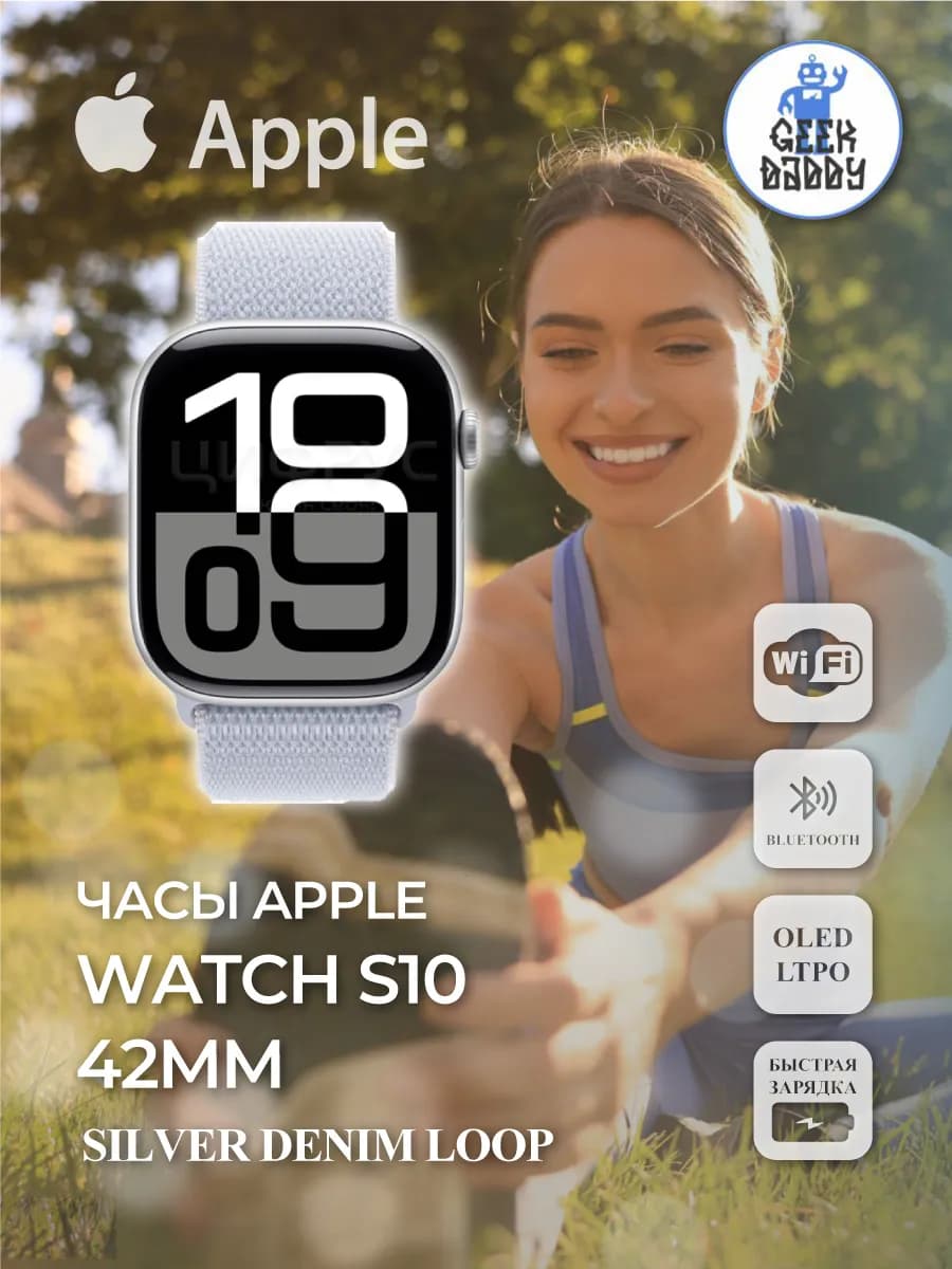 Часы Apple Watch S10 42 мм Silver Denim Loop