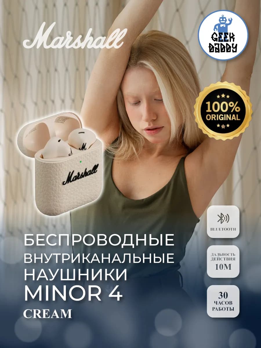 Беспроводные наушники Minor 4