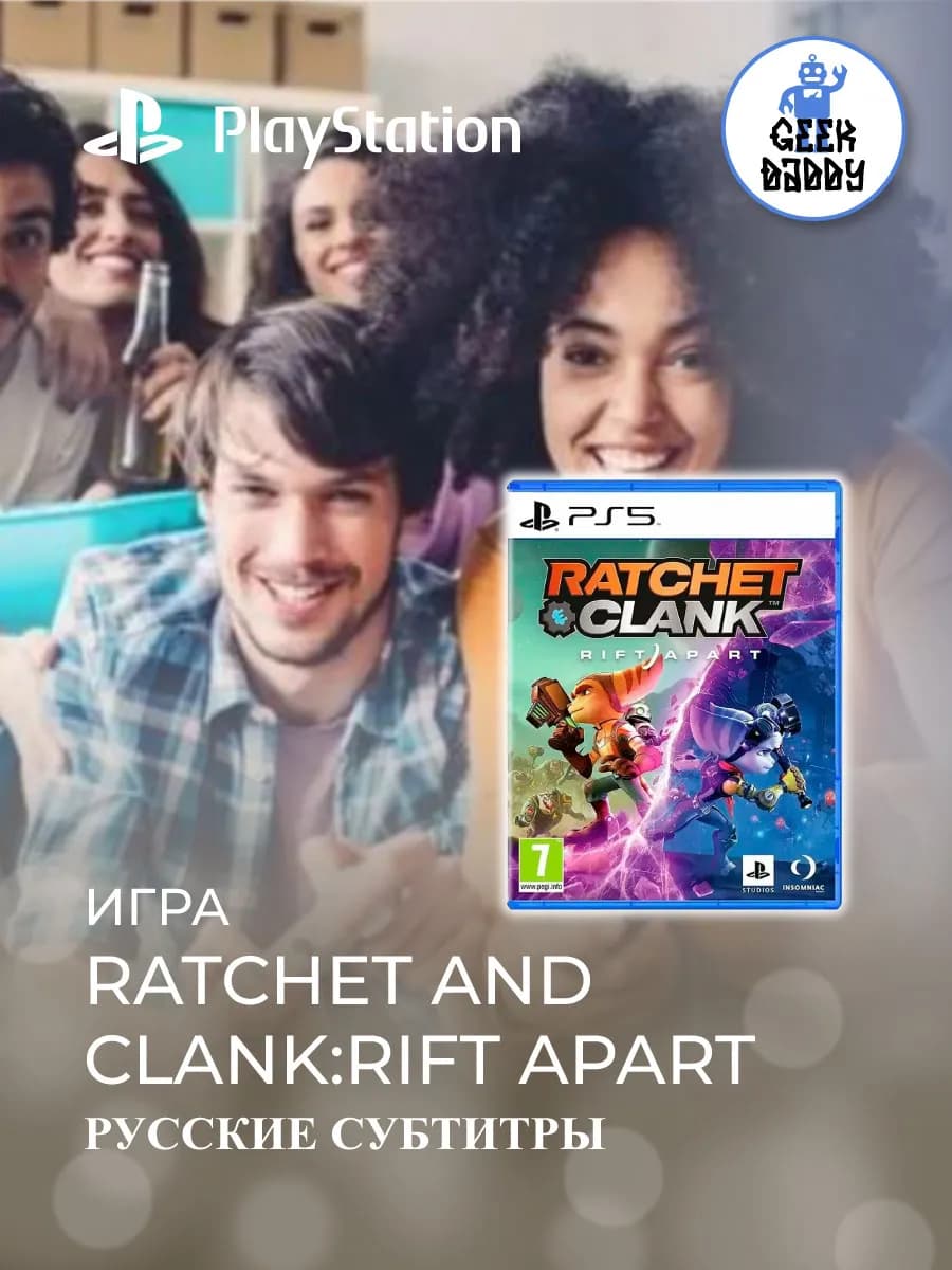 Игра Ratchet and Clank:Rift Apart для PS5 русские субтитры