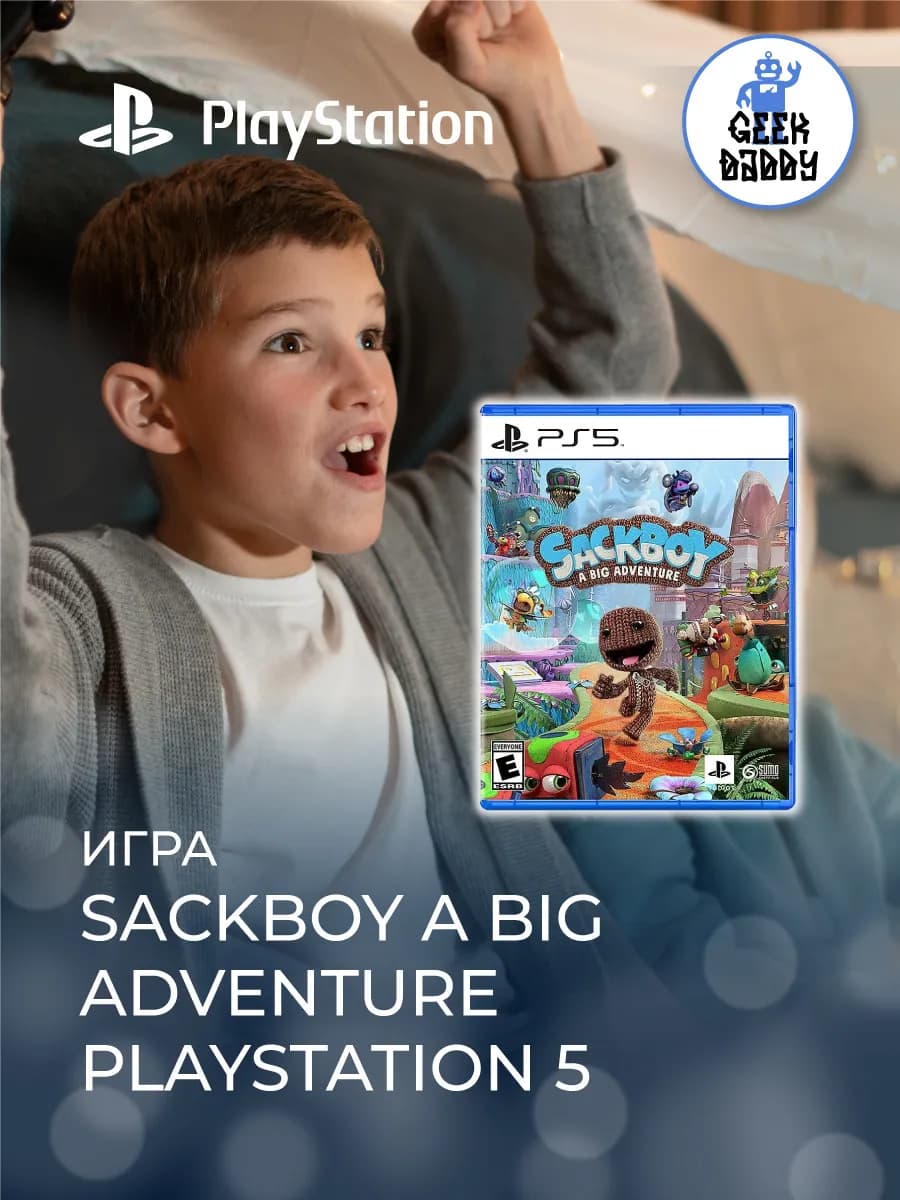 Sackboy a big adventure PlayStation 5
