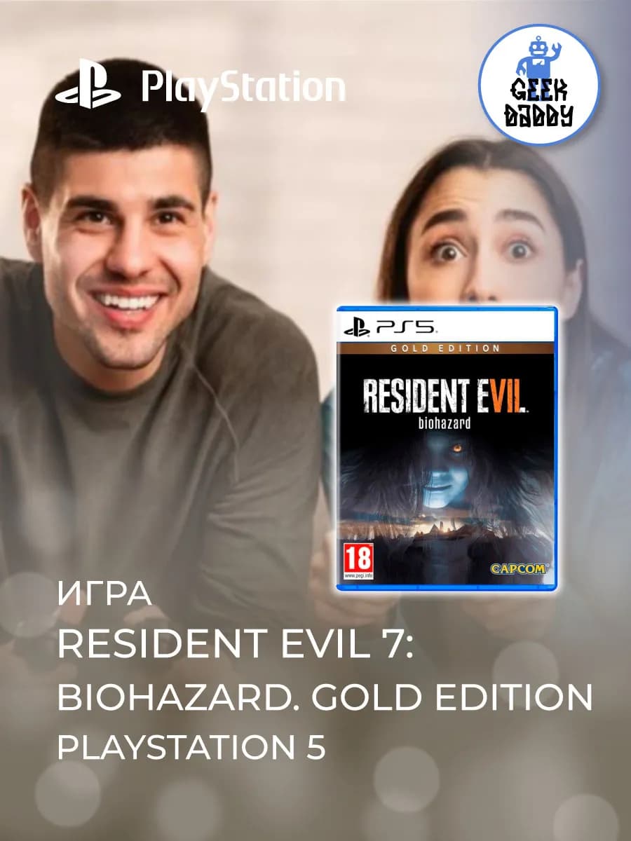 Игра Resident Evil 7: Biohazard. Gold Edition PlayStation 5