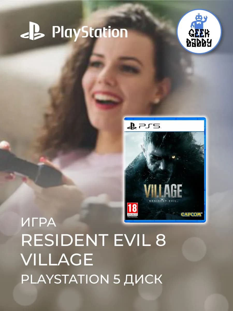 Resident evil 8 village playstation 5 диск