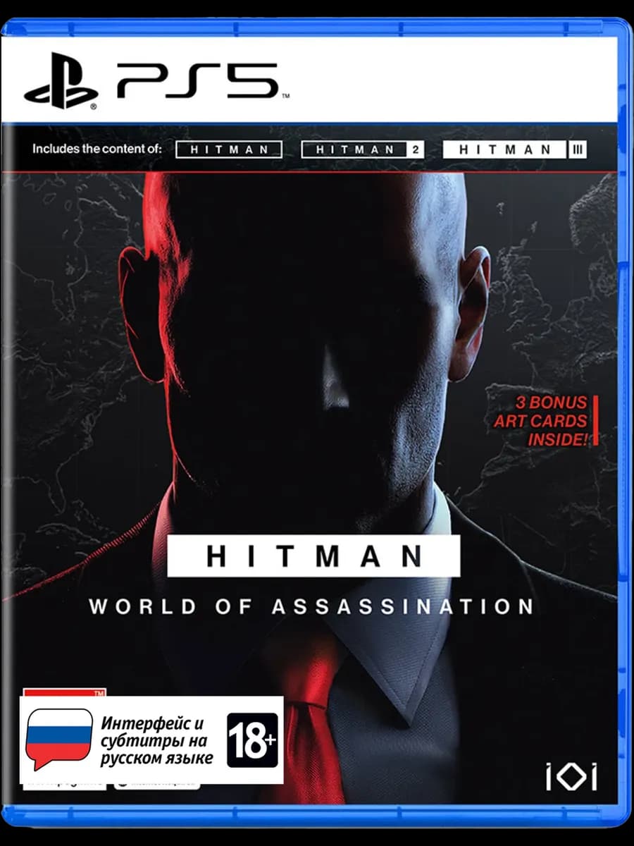 Hitman world of assassination PlayStation 5