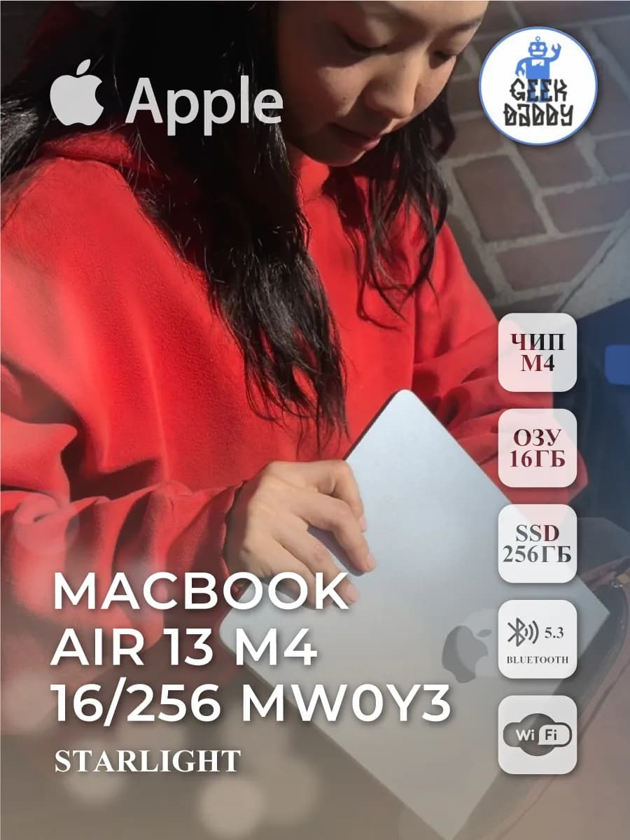 Macbook Air 13 M4 16/256 MW0Y3 Starlight