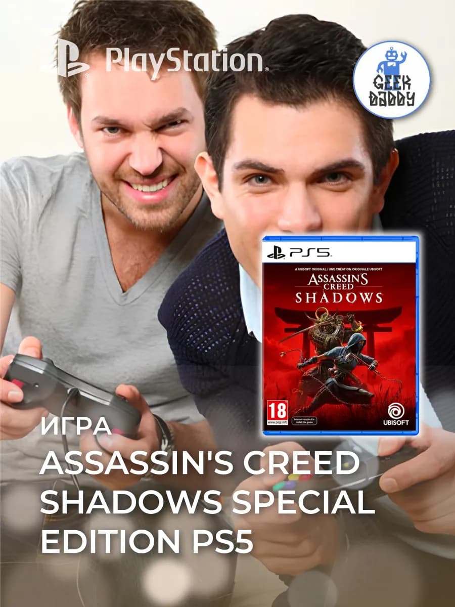Assassin's Creed Shadows Special Edition PS5