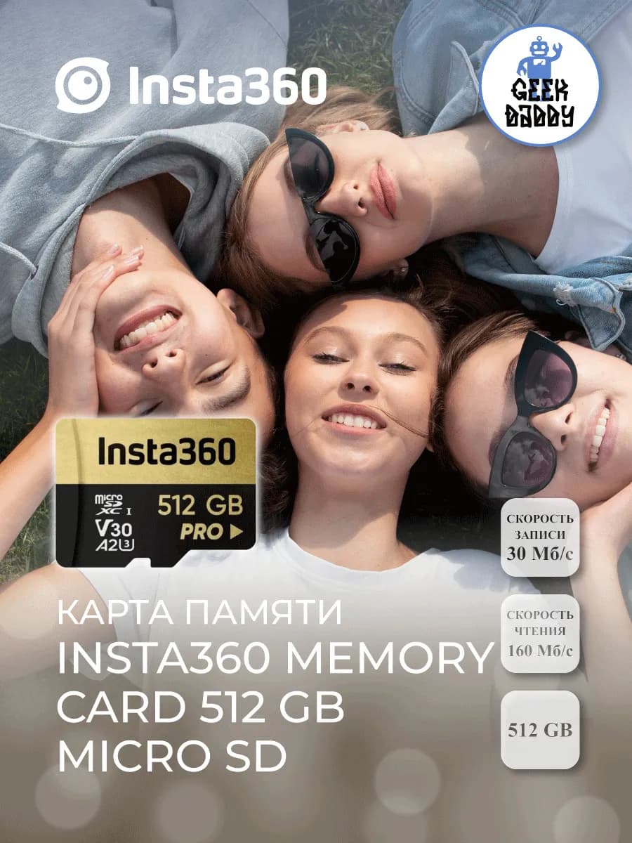 Карта памяти Memory Card 512 GB Micro SD