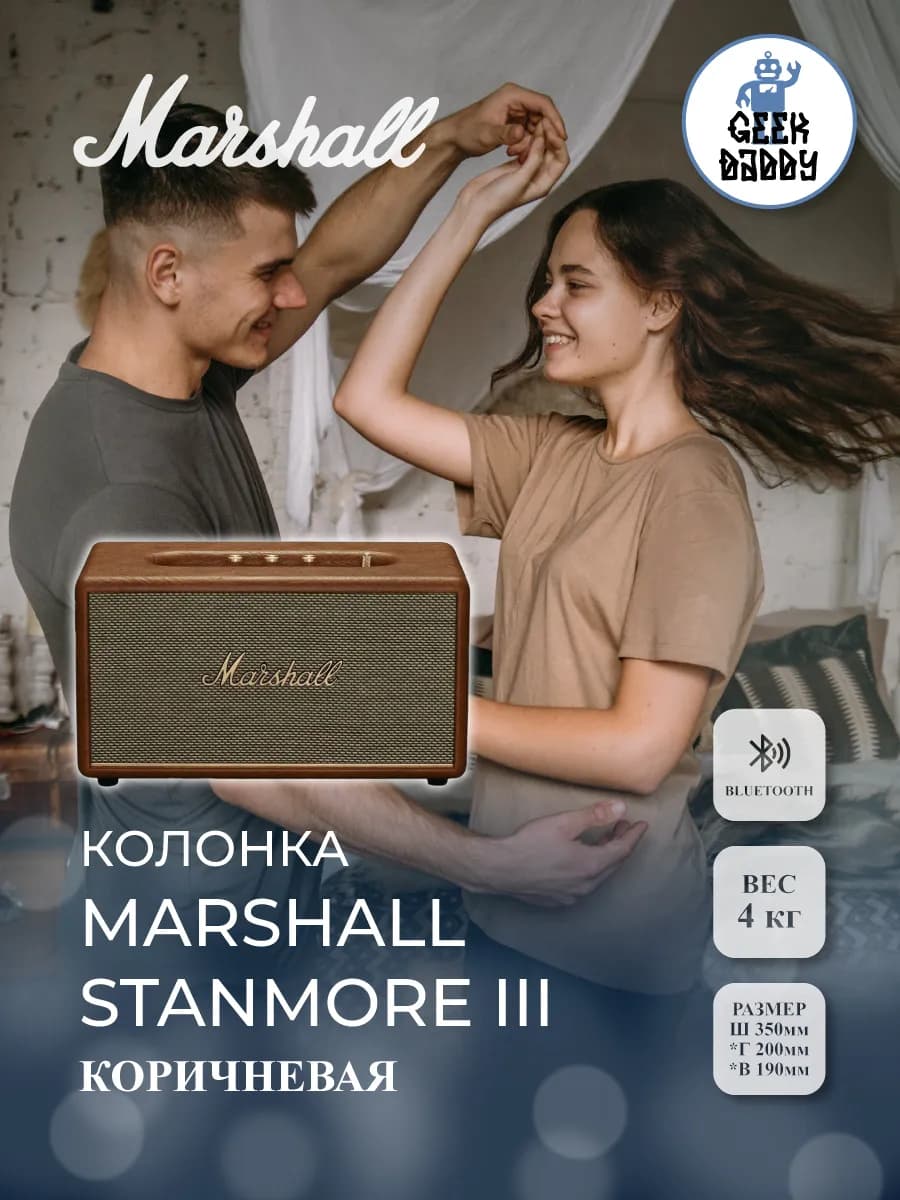 Беспроводная колонка Marshall Stanmore III