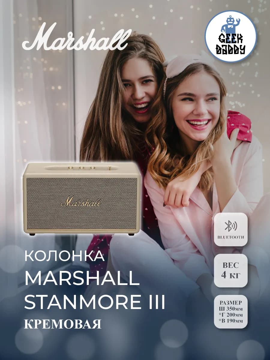 Беспроводная колонка Marshall Stanmore III
