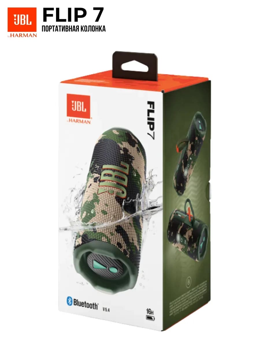 Портативная колонка JBL Flip 7 камуфляж