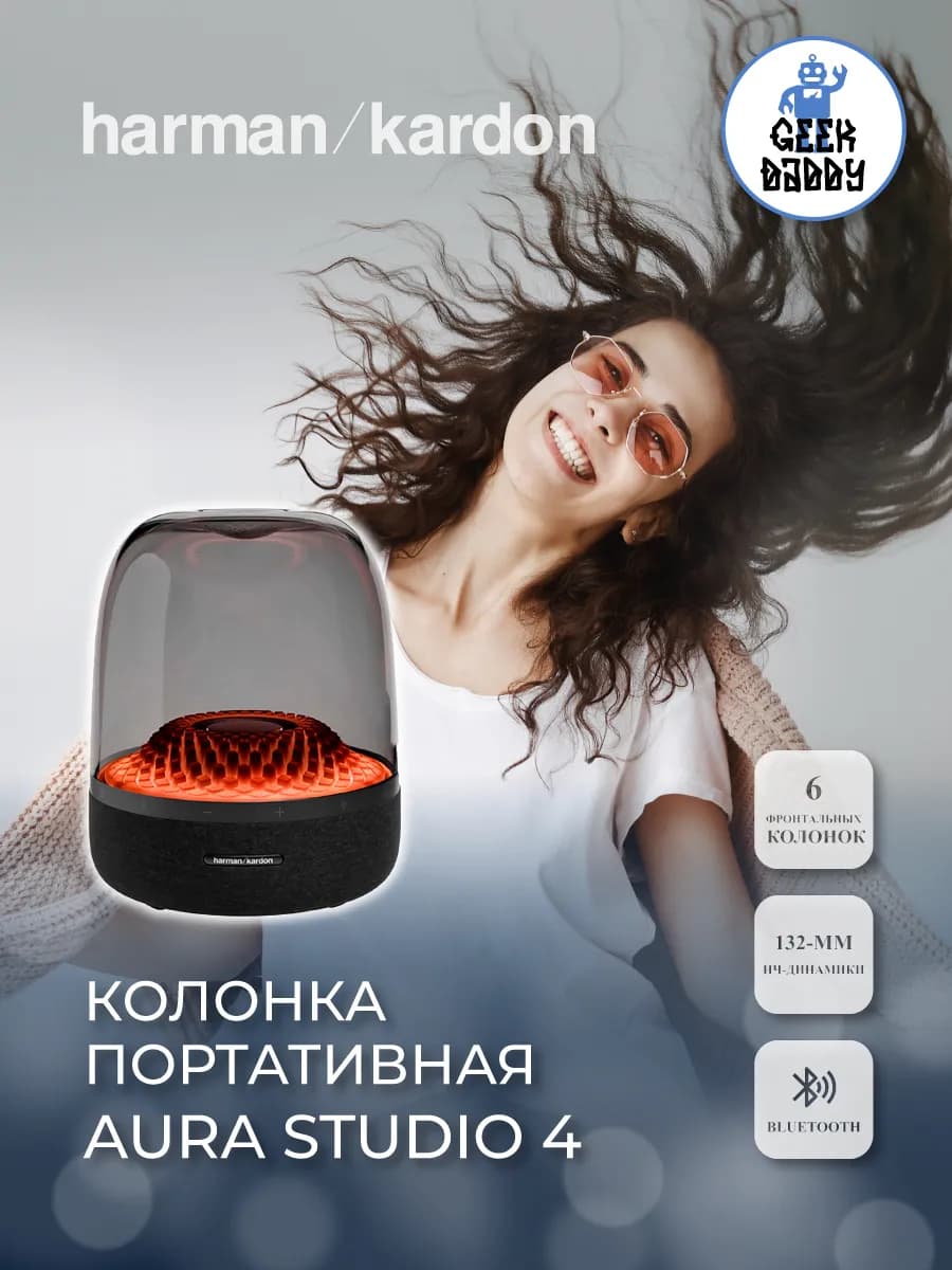 Колонка портативная Aura Studio 4