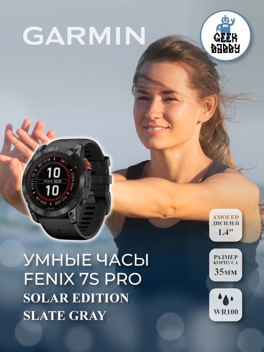 Смарт-часы Fenix 7X Pro Solar Edition Slate Gray