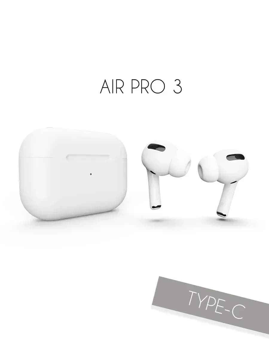 Наушники беспроводные AirPods Pro 3