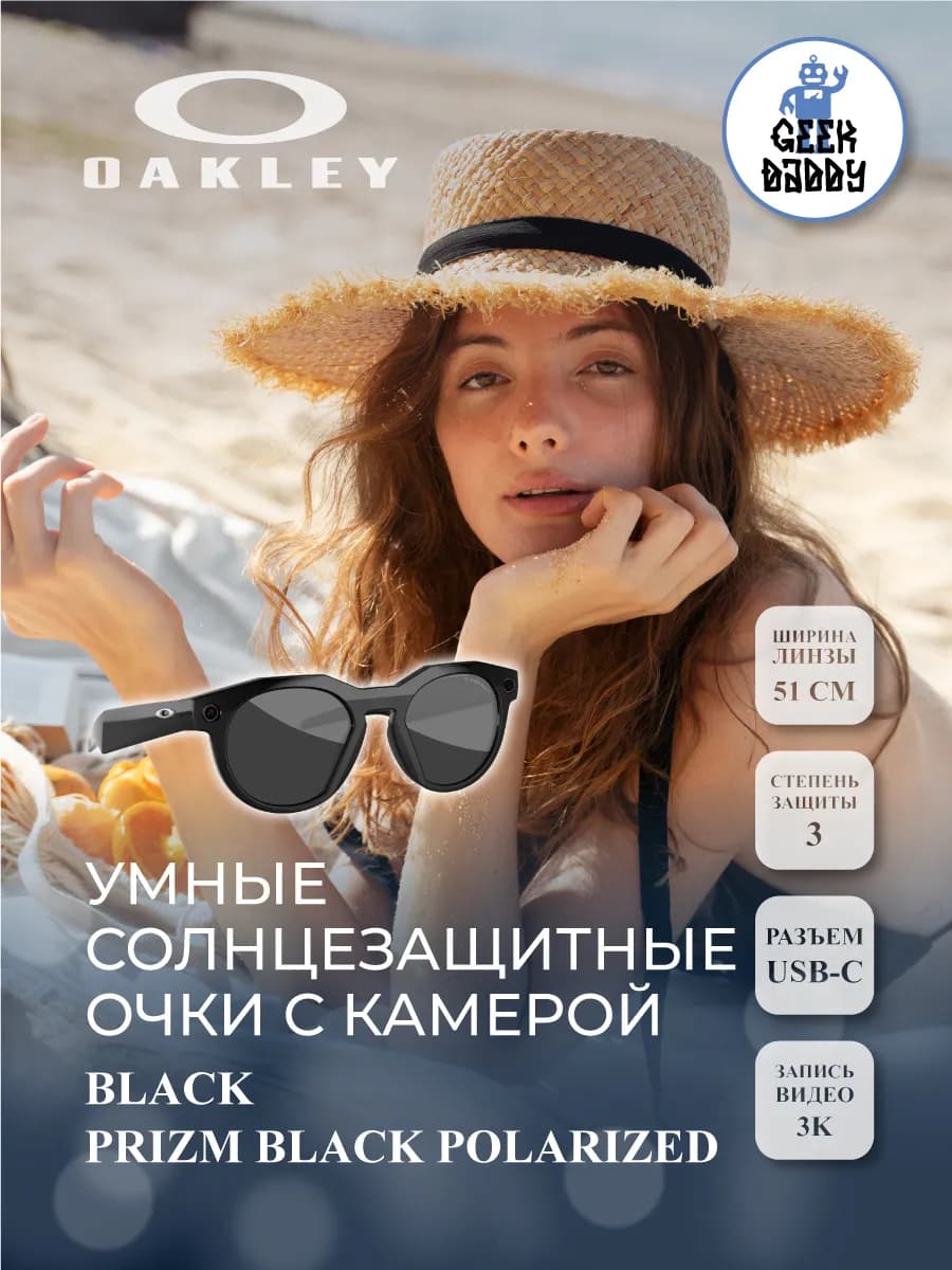 Умные очки Meta 0OW8002-0351 black prizm black polarized 51