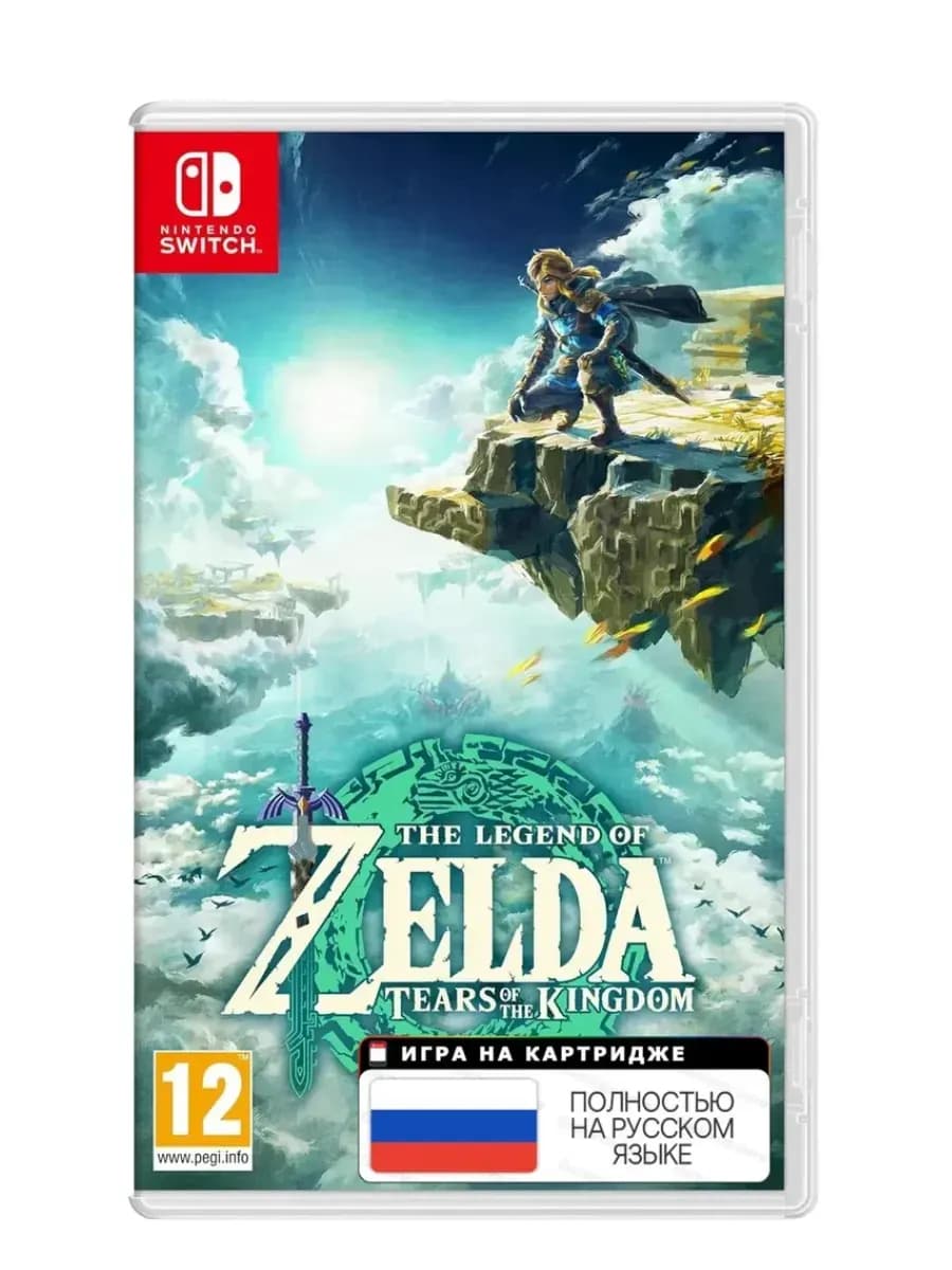 Игра NS2 Zelda Tears of the Kingdom (рус)
