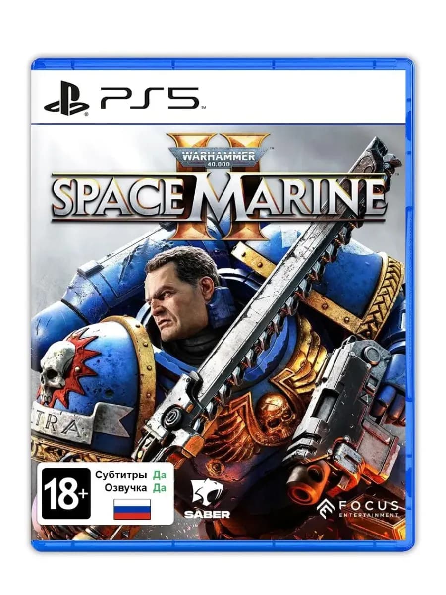 PS5 Warhammer 40000: Space Marine II (русский)